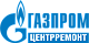 Газпром центрремонт