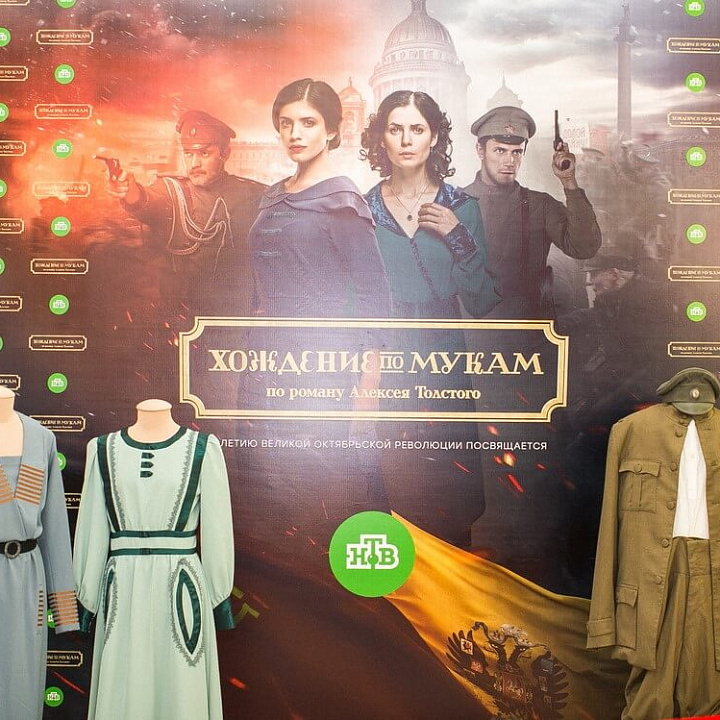 Презентация канала НТВ