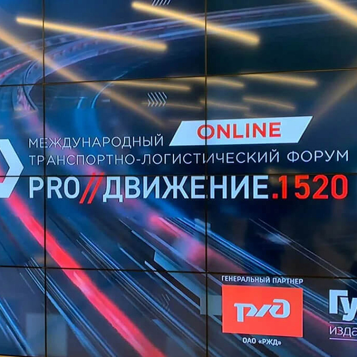 Кофе-брейки для международного форума