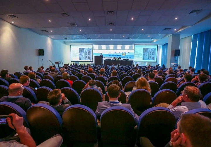 Росконгресс