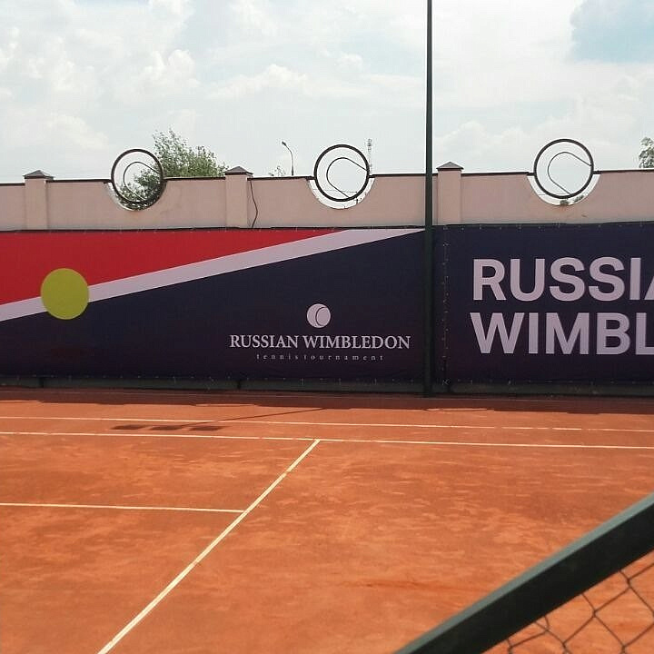 Теннисный турнир Russia Wimbledon