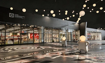 Музей автомобильного модернизма