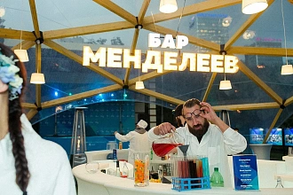 Закрытие Всемирной конференции