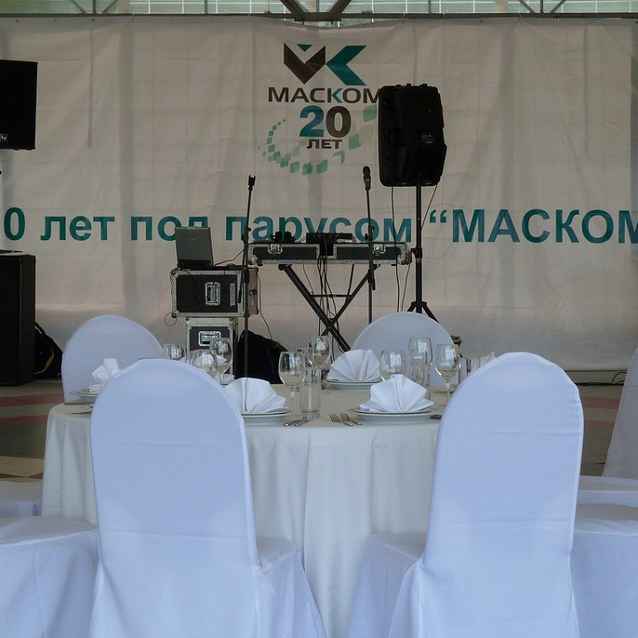 Корпоративный банкет ГК Маском