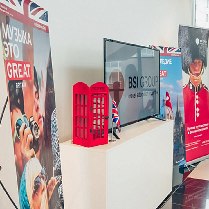 Фуршет в ART Space для BSI Group