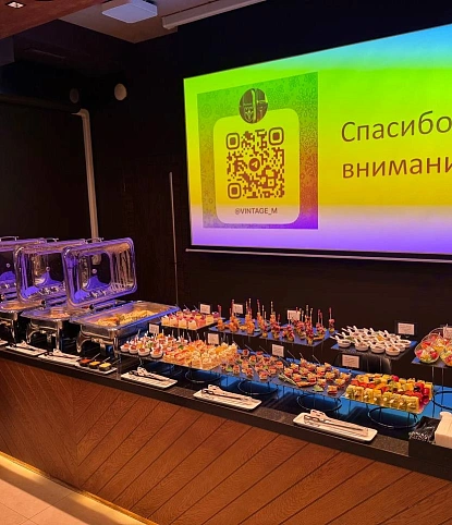 Корпоративное мероприятие в формате фуршет на 60 персон