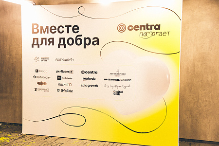 Фуршет + казино на 120 персон Centra