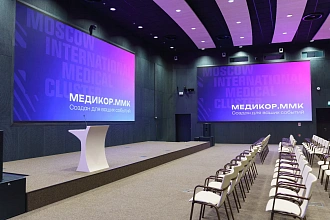 Конференц-пространство «МЕДИКОР