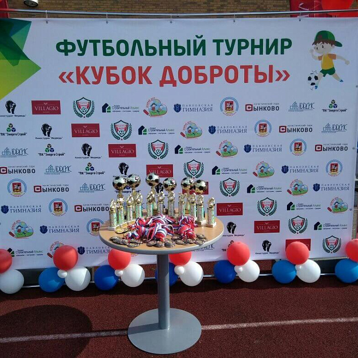 Фуршет для фонда Добрые Дела