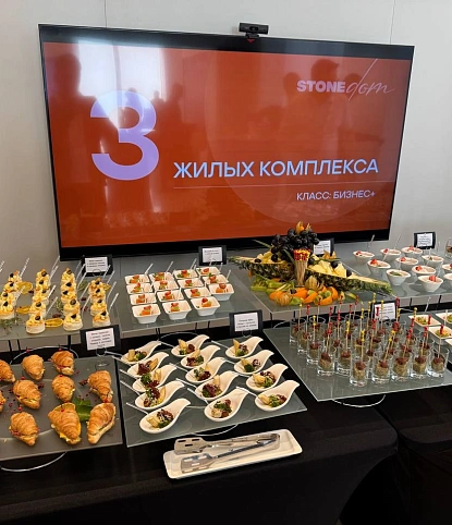 Стоун коктейль на 70 персон