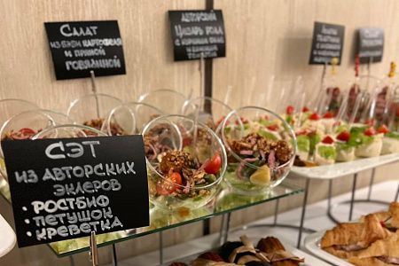 Кофе-брейк на 20 персон Такс Комплаенс