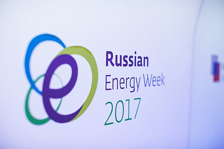 Коктейль Russian Energy Week 2017